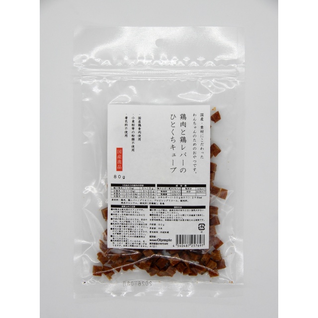 国産逸品　鶏肉と鶏レバーのひとくちキューブ　80g