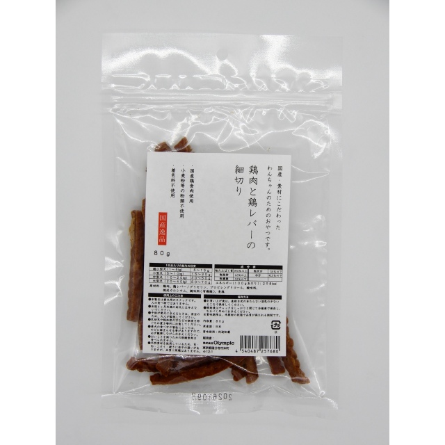国産逸品　鶏肉と鶏レバー細切り　80g