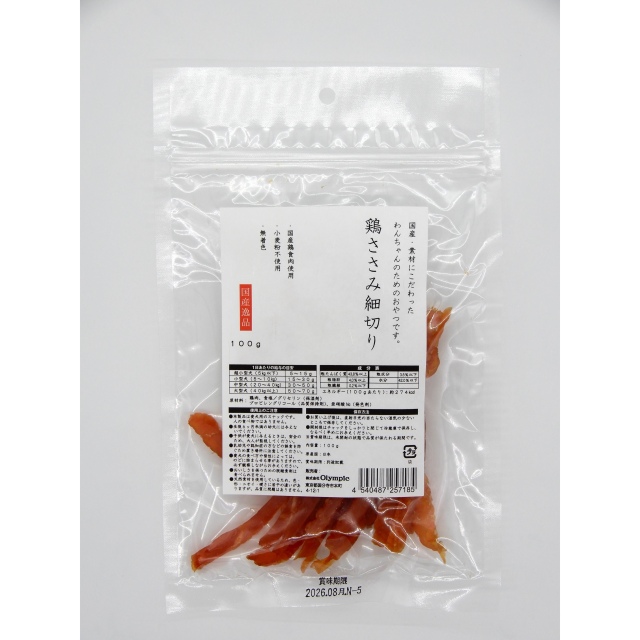 国産逸品　鶏ささみ細切り　100g