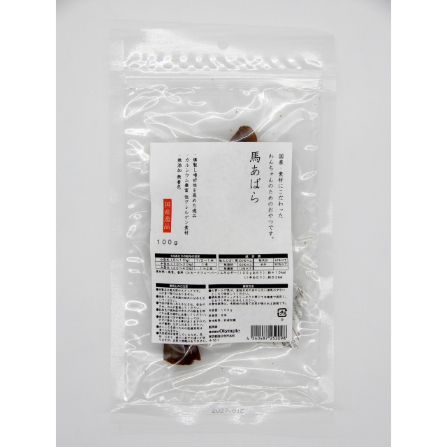 国産逸品　馬あは?ら　100g