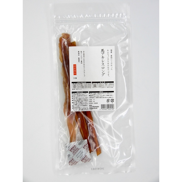 国産逸品　馬アキレスロンク?　3本