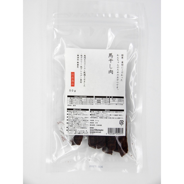 国産逸品　馬干し肉　50g