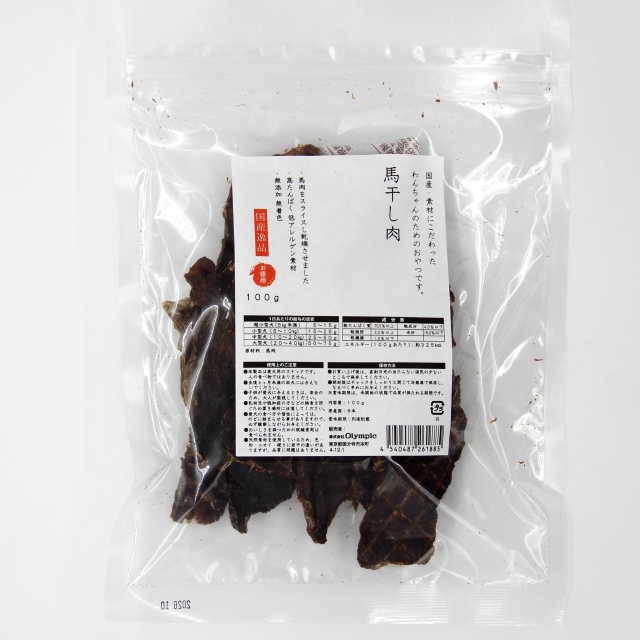 国産逸品　馬干し肉　お徳用　100g