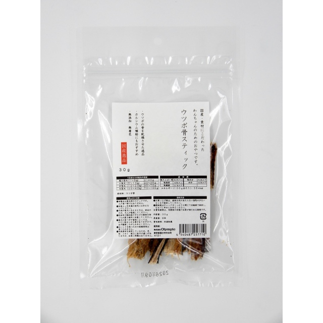 国産逸品　ウツホ?骨スティック　30ｇ