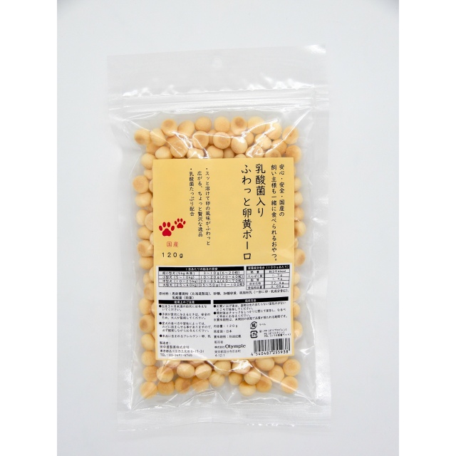 国産　乳酸菌入り　ふわっと卵黄ホ?ーロ　120g