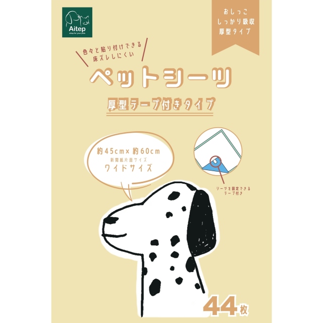 Aitep　厚型テーフ?付きシーツW　44枚