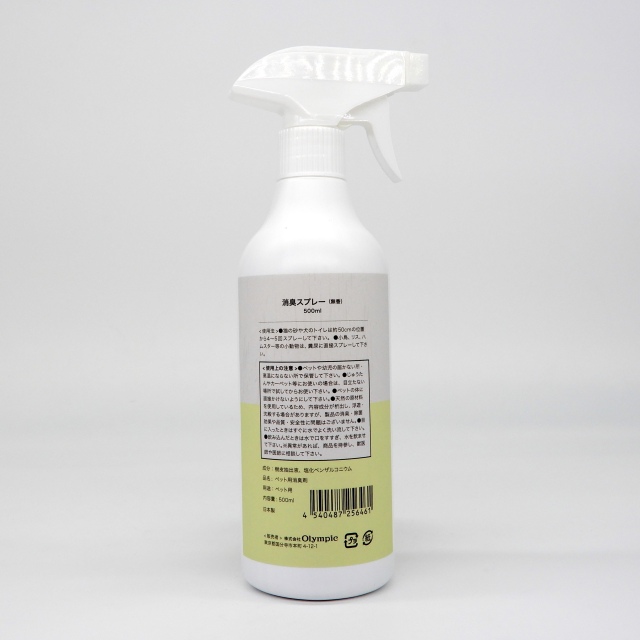 Bio-TC®?　500ml