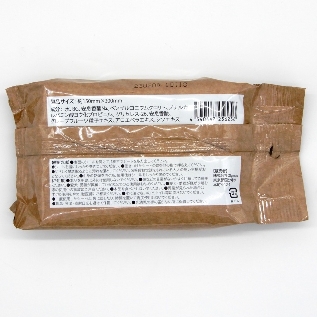 Aitep　歯みか?きシート　30枚
