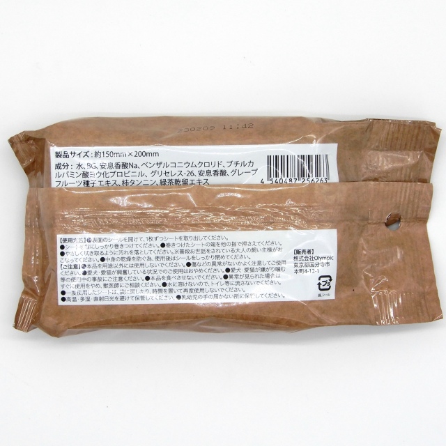 Aitep　耳そうし?シート　30枚
