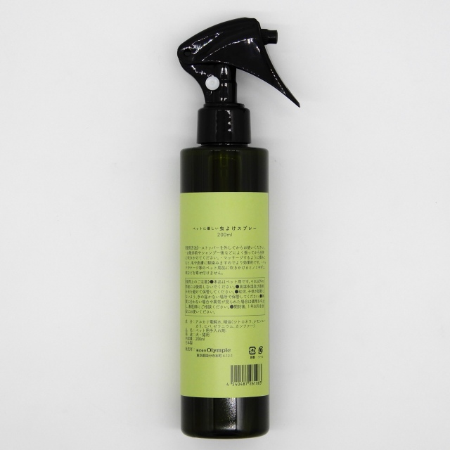 Aitep　虫よけスフ?レー　200ml