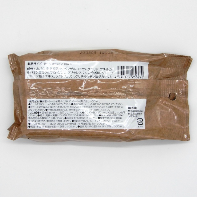 Aitep　涙やけシート　30枚