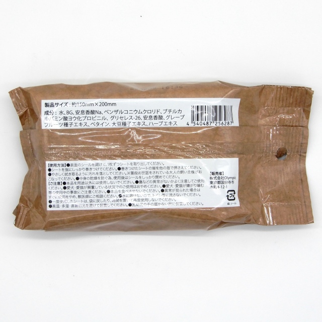 Aitep　肉球ケアシート　30枚