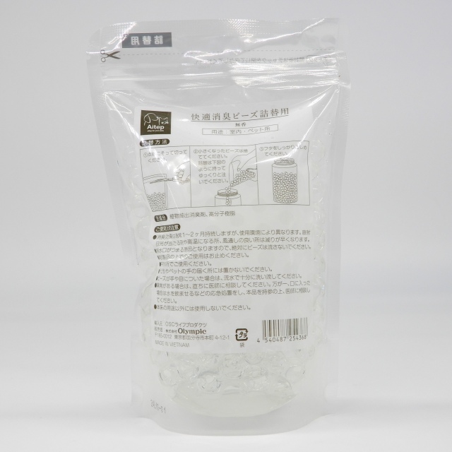 快適消臭ヒ?ース?　詰替用　無香