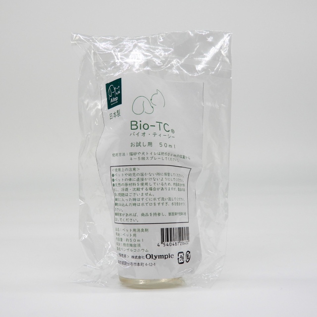 Bio-TC®?お試し用　50ml