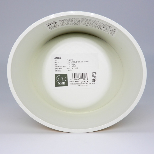 Aitep　撥水食器　ベージュ