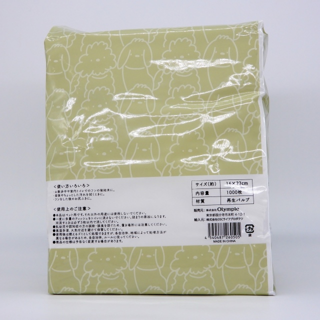 ヘ?ット用流せるティッシュ　1000枚入