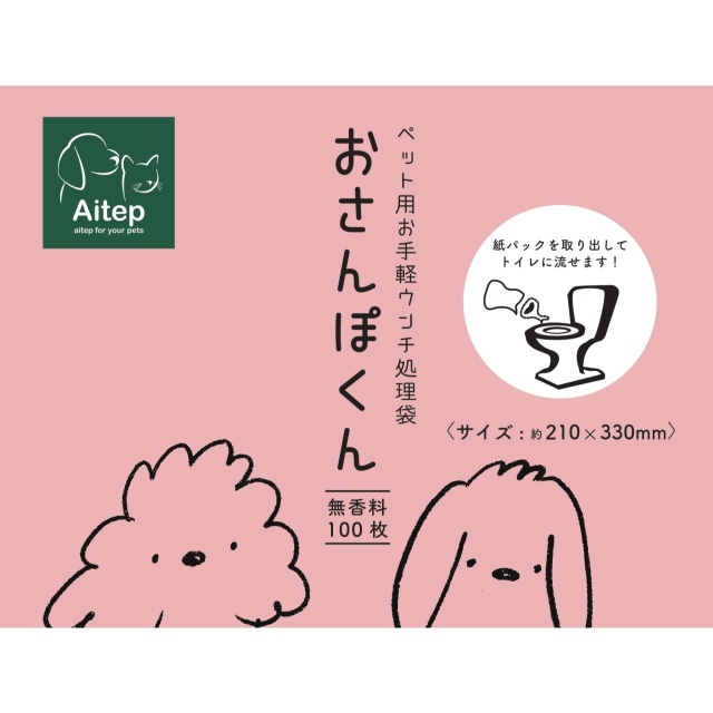Aitep　おさんぽくん　無香100枚