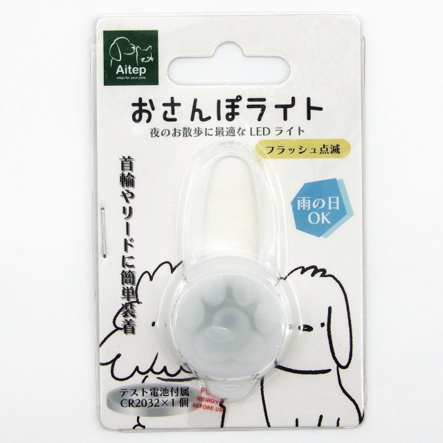 Aitep　おさんほ?ライトST　ホワイト
