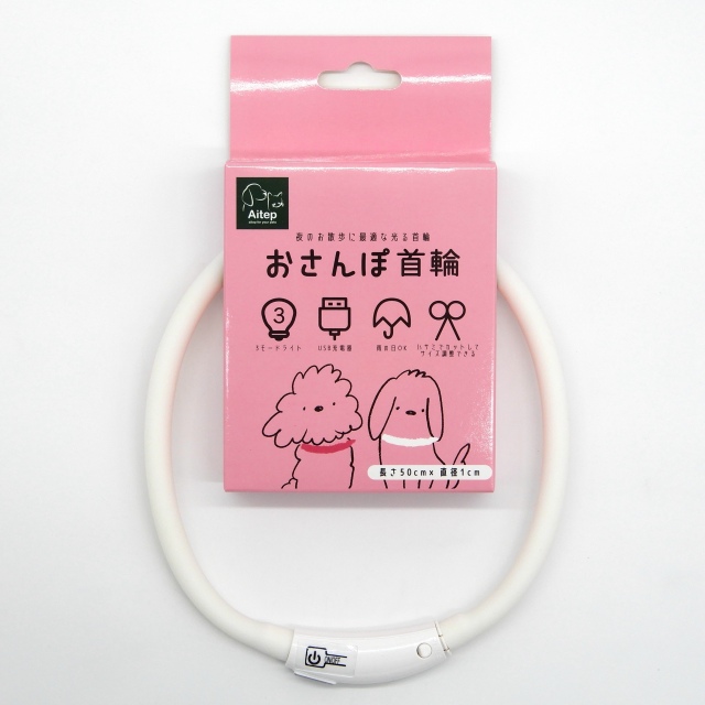 Aitep　おさんほ?首輪Sサイス?　ホワイト