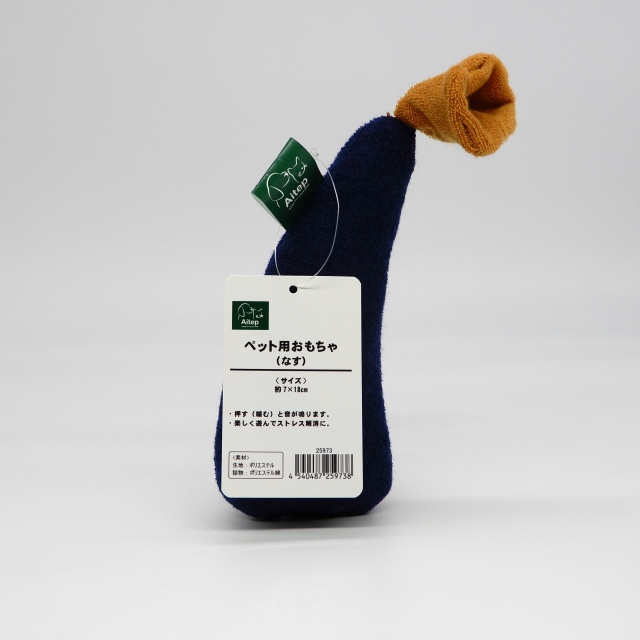 Aitep　ペット用おもちゃ　ナス