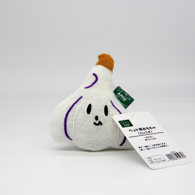 Aitep　ペット用おもちゃ　ニンニク