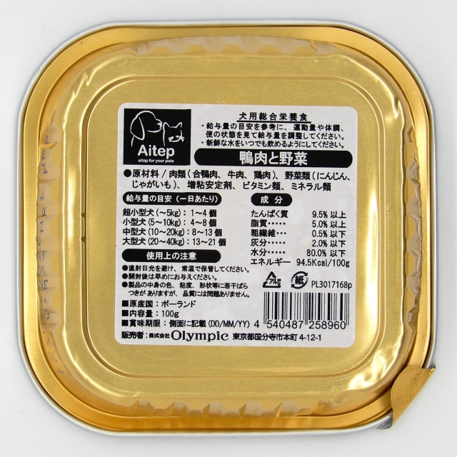 Aitep　犬用総合栄養食 鴨肉と野菜　100g