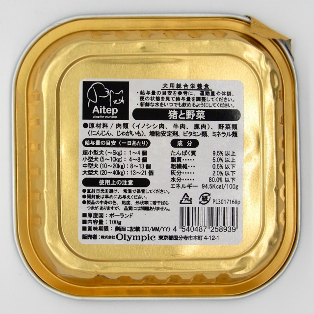 Aitep　犬用総合栄養食 猪と野菜　100g