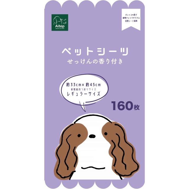Aitep　薄型香り付きシーツR　160枚