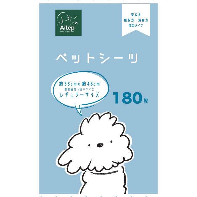 Aitep　薄型ペットシーツR　180枚