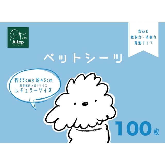 Aitep　薄型ヘ?ットシーツR　100枚