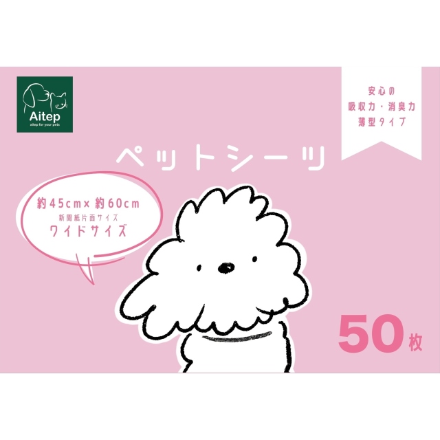 Aitep　薄型ヘ?ットシーツW　50枚