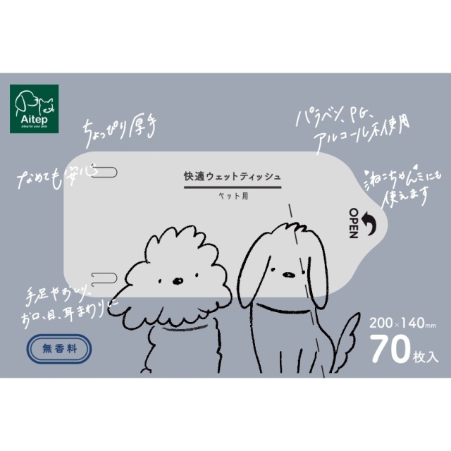 Aitep】快適ウェットティッシュ 70x3p｜猫用・ウェットティッシュ・消