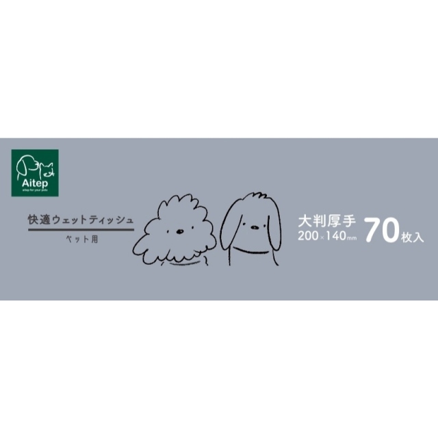 Aitep　快適ウェットティッシュ　70x3p