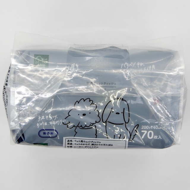 Aitep　快適ウェットティッシュ　70x3p