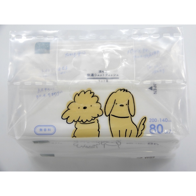 Aitep　快適流せるウェットティッシュ　80x2p