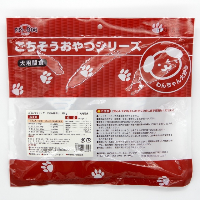PRYDOG　ささみ細切り　320g