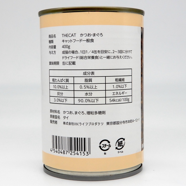 THECAT　猫缶かつお・マグロ　400g
