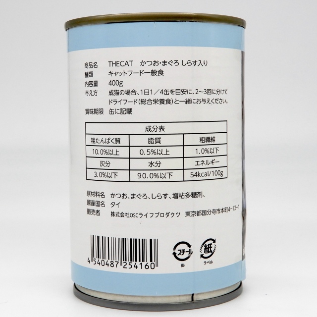 THECAT　猫缶しらす入り　400g