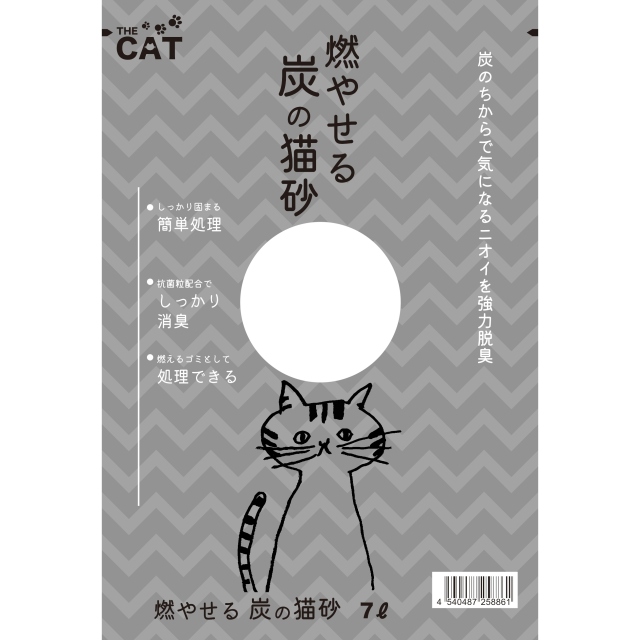 燃やせる炭の猫砂 ７Ｌ