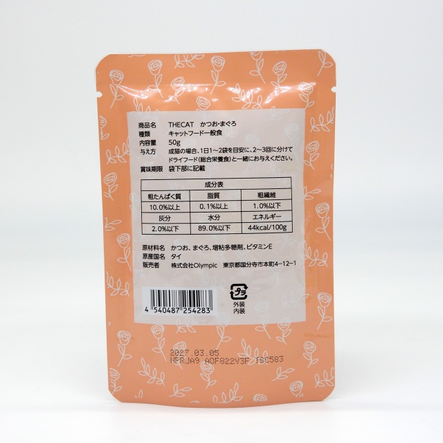THECAT　ハ?ウチ　かつお・まぐろ　50g