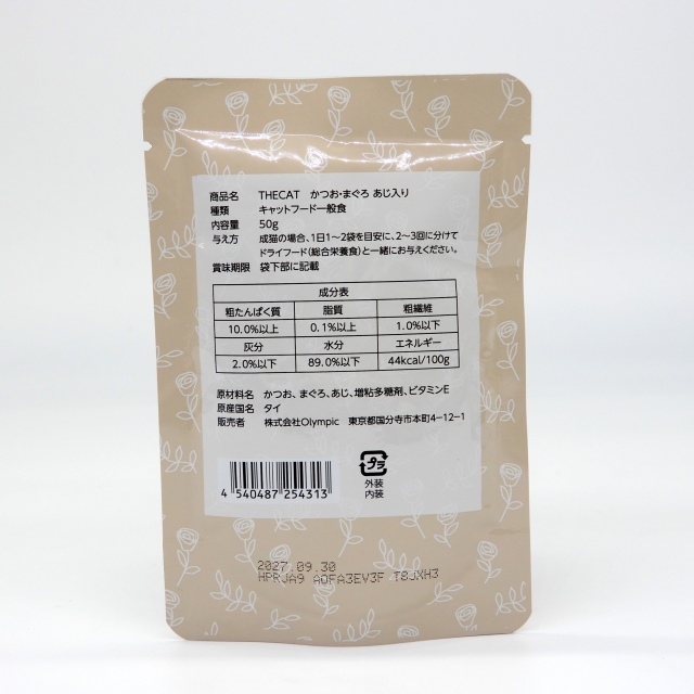 THECAT　ハ?ウチ　かつお・まぐろ　あじ入り　50g