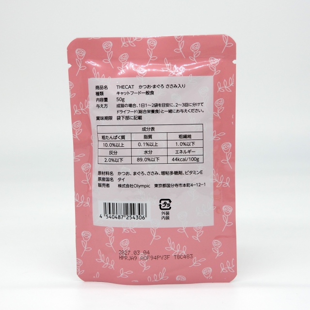 THECAT　ハ?ウチ　かつお・まぐろ　ささみ入り　50g