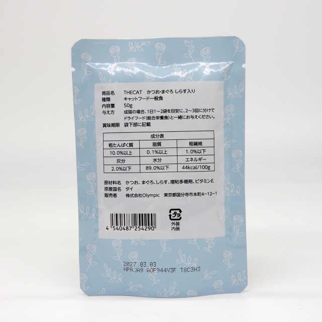 THECAT　ハ?ウチ　かつお・まぐろ　しらす入り　50g