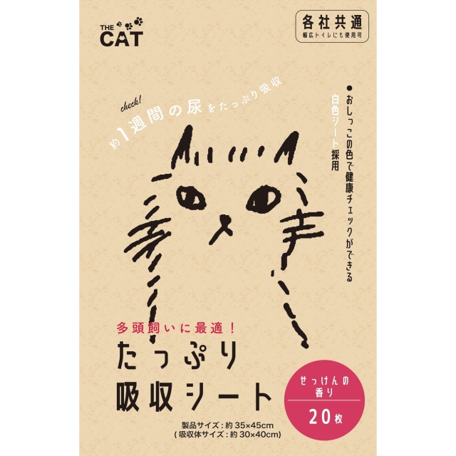 THECAT　たっぷり吸収シートせっけん　20枚