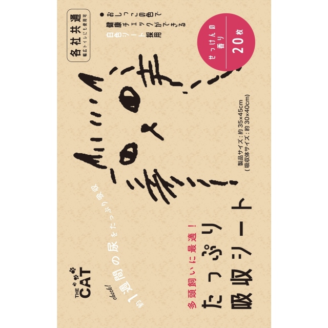 THECAT　たっぷり吸収シートせっけん　20枚