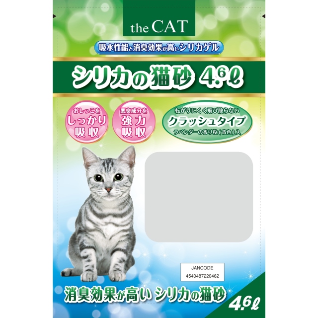 シリカの猫砂　4.6ℓ