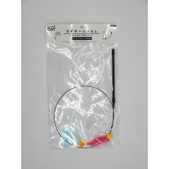 THECAT　ワイヤーじゃらし　A
