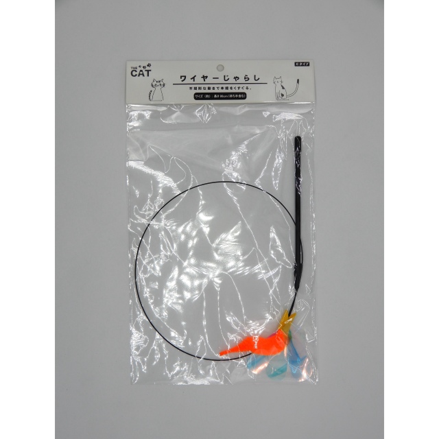 THECAT　ワイヤーじゃらし　C