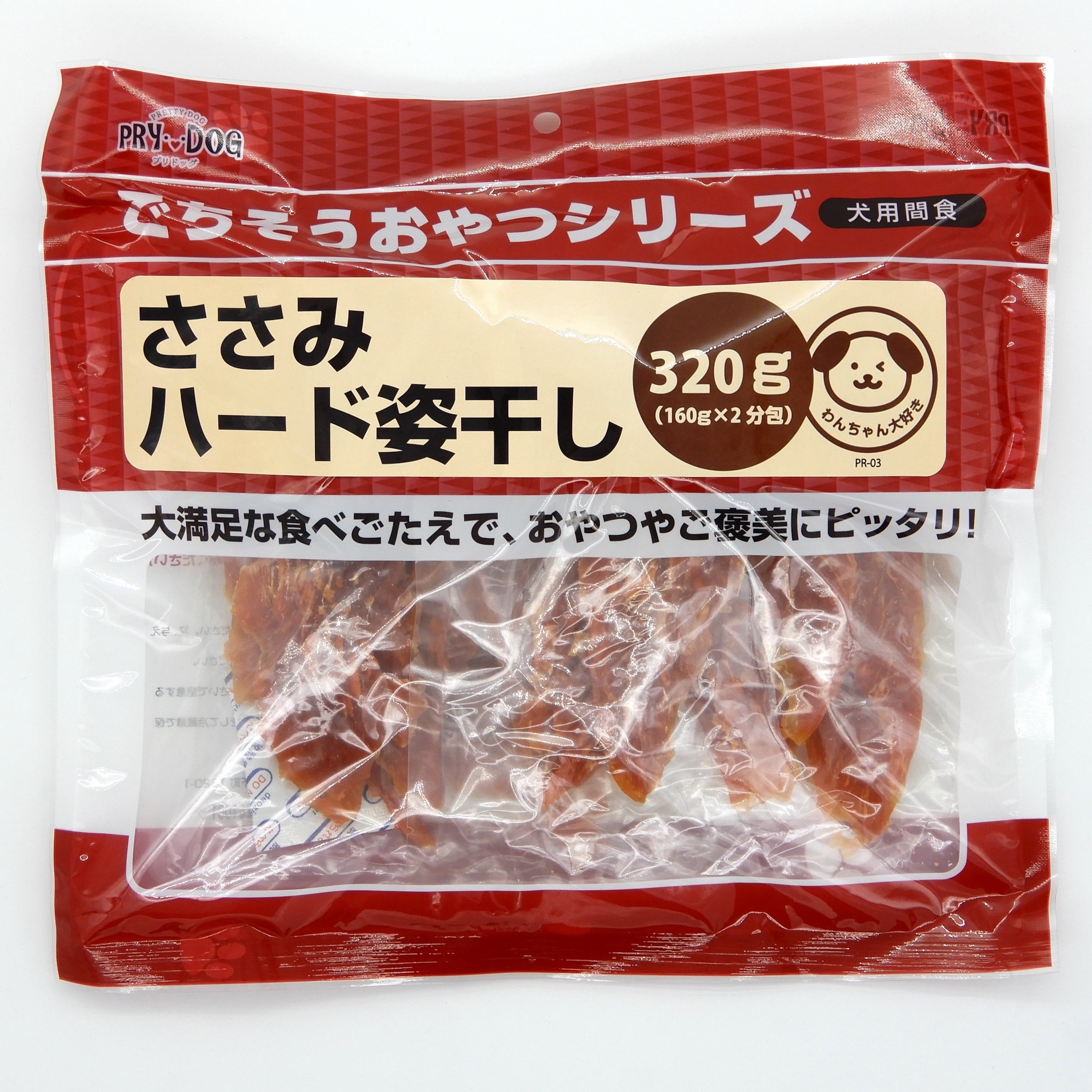 PRYDOG　ささみハード姿干し　320g