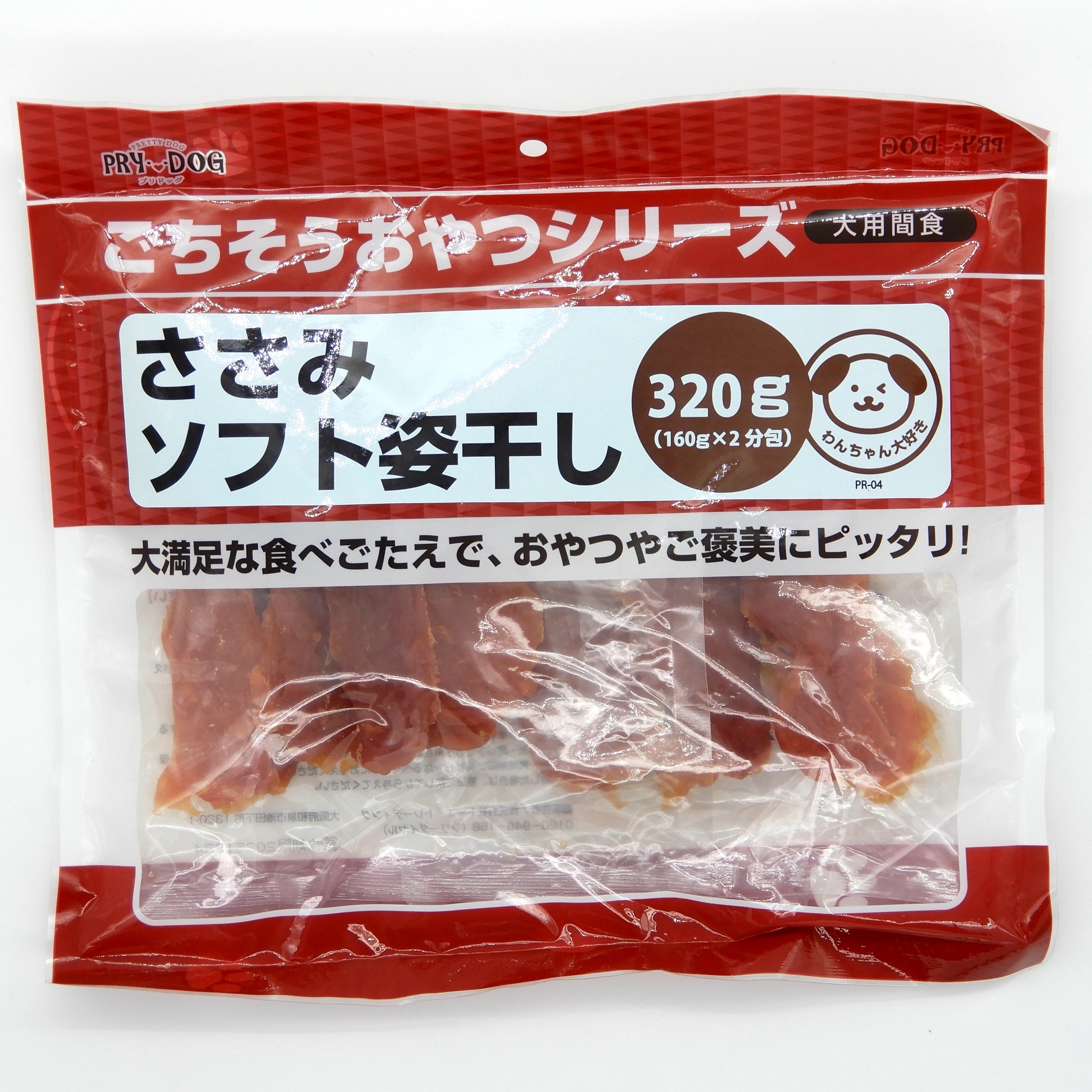 PRYDOG　ささみソフト姿干し　320g